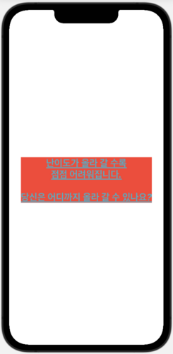 text